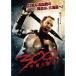 300 <s Lee рука красный > ~. страна. ..~ [DVD]