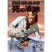 .. слежение [DVD]