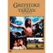  Grace to-k- вид человек .. . человек - Tarzan. легенда [DVD]