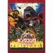  King Kong :.. остров. . бог [DVD]