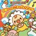 ( Kids )|ko ром Via Kids BABIES... много! 0 лет c ....song[CD]