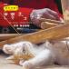  Kouya правильный .|NHK скала . свет .. мир кошка ..l оригинал * саундтрек 2 [CD]