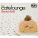 ( сборник )|Dolce Berry Roll [CD]