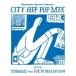 TSUBAMEManhattan Records presents CITY HIP POP MIX mixed by TSUBAME from TOKYO HEALTH CLUB CD