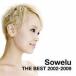 Sowelu／Sowelu THE BEST 2002-2009 【CD】