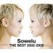 Sowelu／Sowelu THE BEST 2002-2009 (初回限定) 【CD+DVD】
