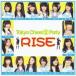Tokyo Cheer2 PartyRISE CD
