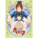  Hetalia The Beautiful World vol.1 [DVD]