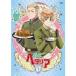  Hetalia The Beautiful World vol.3 [DVD]