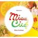  олень остров прекрасный мир |MIWACITA [CD]