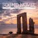 ( сборник )|Sound Novel [CD]