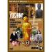 новый TV видеть . регистрация 11 Yoshino сборник [DVD]
