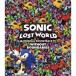 (ゲーム・ミュージック)／SONIC LOST WORLD ORIGINAL SOUNDTRACK WITHOUT BOUNDARIES 【CD】