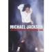  Michael * Jackson жить * in *bka rest [DVD]