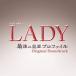 ( оригинал * саундтрек )|TBS серия пятница драма LADY последний. преступление Pro файл оригинал * саундтрек [CD]