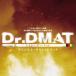  конец .. один .|TBS серия четверг драма театр Dr.DMAT оригинал * саундтрек [CD]