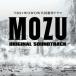 ....|TBS×WOWOW сотрудничество произведение драма MOZU оригинал * саундтрек [CD]
