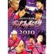 ダイナマイト関西2010 third 【DVD】