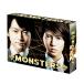 MONSTERS Blu-ray BOX 【Blu-ray】
