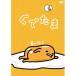 .. Tama Vol.4 [DVD]
