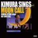 ¼Kimura sings Vol.1 Moon Call CD
