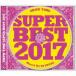 DJ SHUZO／SHOW TIME SUPER BEST 2017 Mixed By DJ SHUZO 【CD】