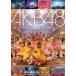AKB48 2008.11.23 NHK HALL ؤޤΥ󥵡ȤβήФʤ͡ DVD