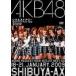 AKB48 ꥯȥ åȥꥹȥ٥100 2009 DVD