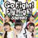 ぷちぱすぽ☆／Go Fight！ Fly High！ 【CD】