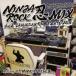 NINJA ROCKNINJA ROCK ǦMIX DANCE HALL REGGAE FOUNDATION 809000 -ALL JAMAICAN DUB PLATE MIX- CD