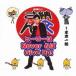  вода дерево один .| герой. Never..Give Up! [CD]