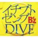 Bz֥ȥ֡DIVE CD