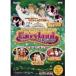 fea Lee Land эффект живого звука [DVD]