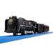  Plarail S-28 light attaching D51 200 serial number steam locomotiv toy ... child man train 3 -years old 
