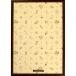  jigsaw panel Disney exclusive use wooden panel 1000 piece for Brown [ wrapping object out ] puzzle other Disney Cara 