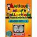  сумка s*ba колено 1 [DVD]