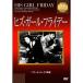ҥ롦ե饤ǡ DVD