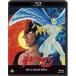  Devilman OVA COLLECTION [Blu-ray]