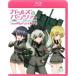  Girls&Panzer это по правде. Anne tsio битва.! [Blu-ray]