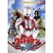  Ultraman. все! [DVD]