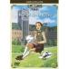  мир шедевр театр *.. версия мой ...... san [DVD]