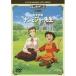  мир шедевр театр *.. версия .. история наан . Joe . сырой [DVD]