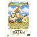  A Dog of Flanders vol.1 [DVD]