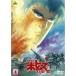  Armored Trooper Votoms иллюзия ..4 [DVD]