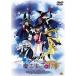 EMOTION the Best Mahou Tsukai Tai! OVA collection [DVD]