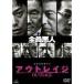  наружный Ray ji[DVD]