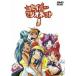 EMOTION the Best снова Saber Marionette J [DVD]