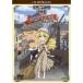  мир шедевр театр *.. версия re*mize Rav ru девушка ko Z [DVD]