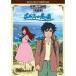  мир шедевр театр *.. версия porufi. длинный .[DVD]