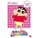 TV аниме 20 anniversary commemoration Crayon Shin-chan все . выбрать шедевр эпизод ...... смех сборник [DVD]